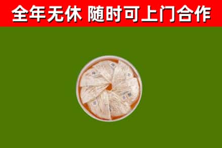 渝中区回收燕窝