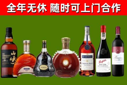 渝中区回收红酒