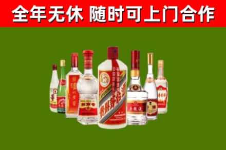渝中区回收名酒