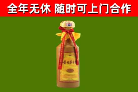 渝中区烟酒回收15年茅台酒.jpg