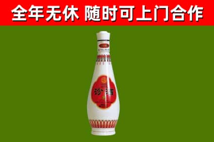 渝中区回收老汾酒