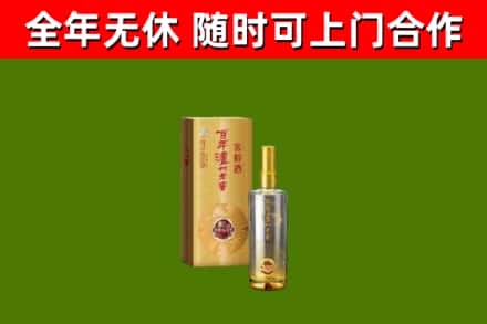 渝中区回收泸州老窖