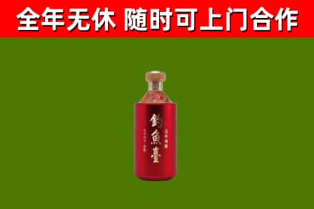 渝中区回收钓鱼台