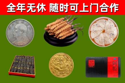 渝中区回收礼品